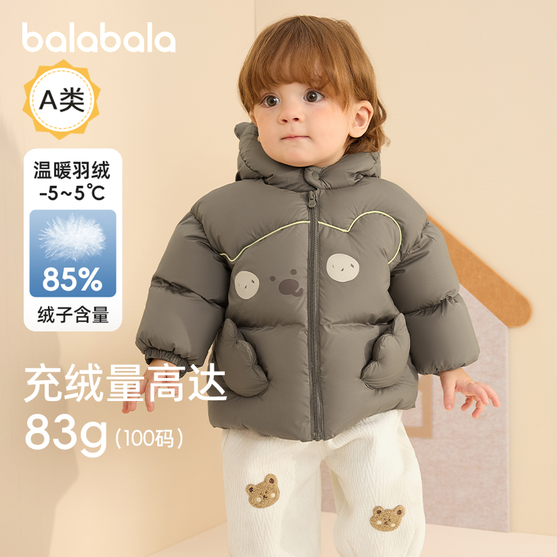 巴拉巴拉儿童中长款羽绒服外套