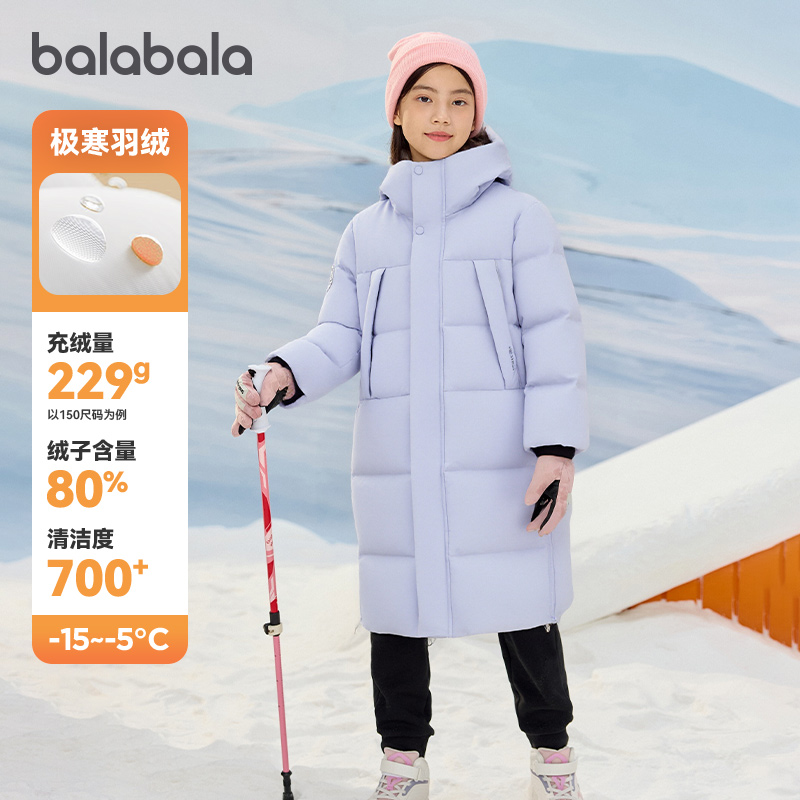 巴拉巴拉儿童羽绒服儿童加厚外套