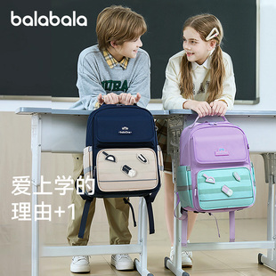 巴拉巴拉儿童书包学生减轻护脊大容量双肩包男女童防泼水1-6年级