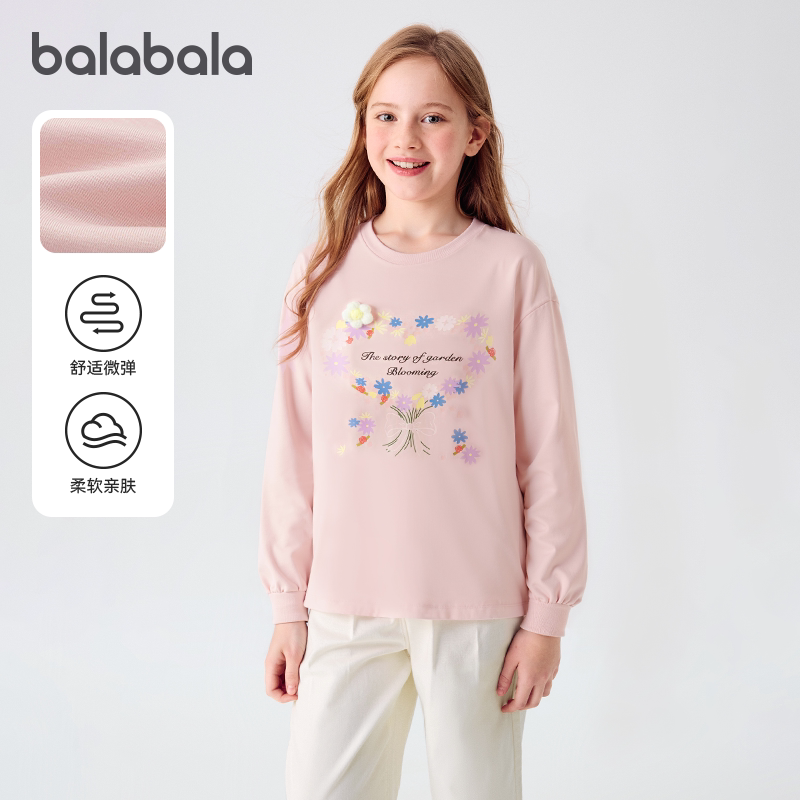 巴拉巴拉女童长袖t恤儿童打底衫中大童内搭上衣2025春装新款童装