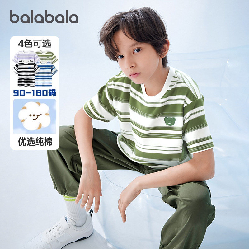 巴拉巴拉男童短袖t恤中大童纯棉薄款上衣儿童条纹打底衫圆领夏装
