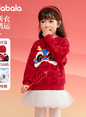 巴拉巴拉女童国风毛衣宝宝红色针织衫儿童卡通圆领打底衫冬装童装