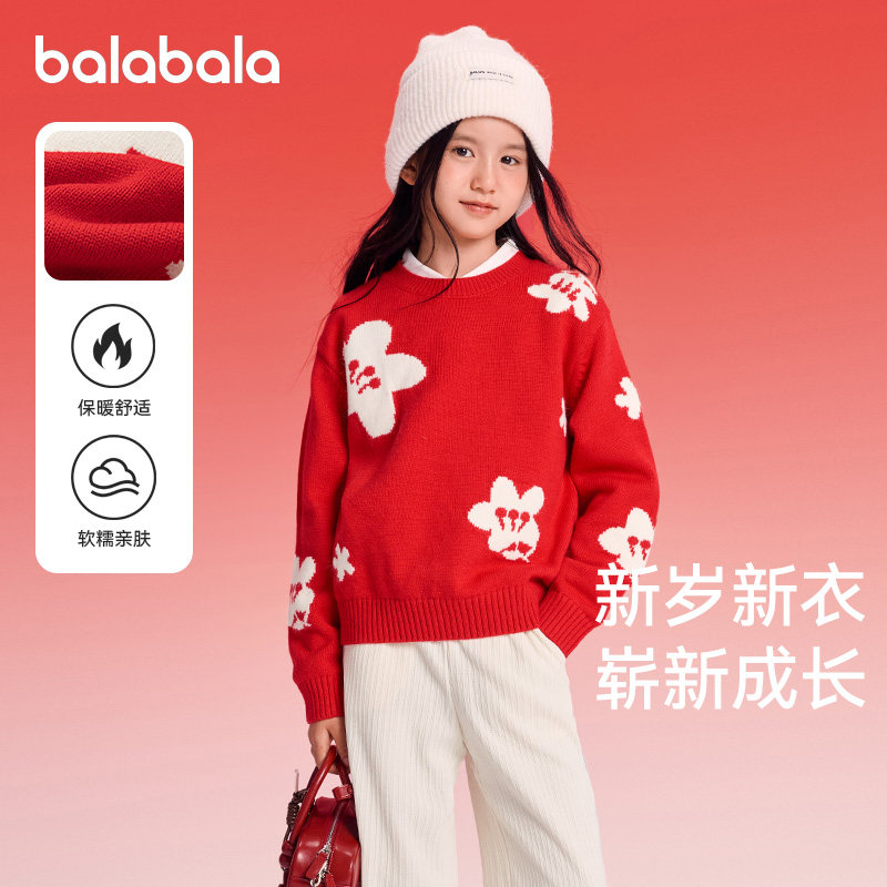 巴拉巴拉儿童毛衣女童红色新年款针织衫大童圆领毛衫2026新款童装