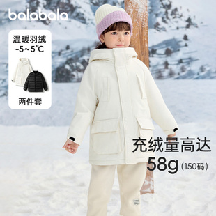 巴拉巴拉女童羽绒服宝宝加厚中长款 两件套潮 儿童保暖连帽外套冬装