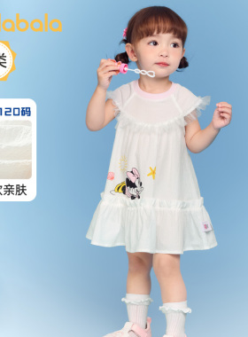 【迪士尼IP】巴拉巴拉女童连衣裙儿童公主裙2025夏装宝宝甜美童装