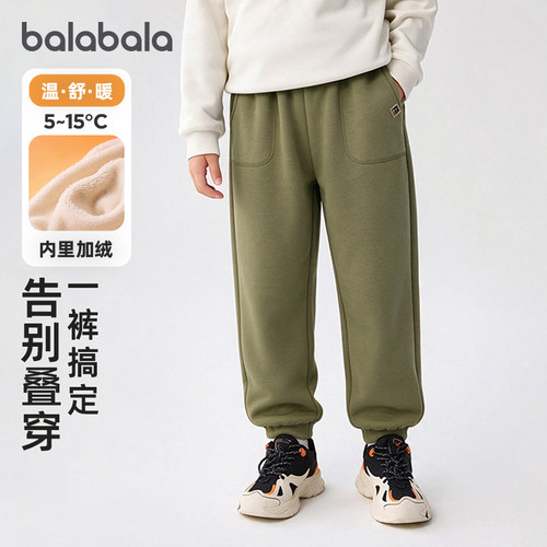 巴拉巴拉男童运动裤冬装加绒加厚