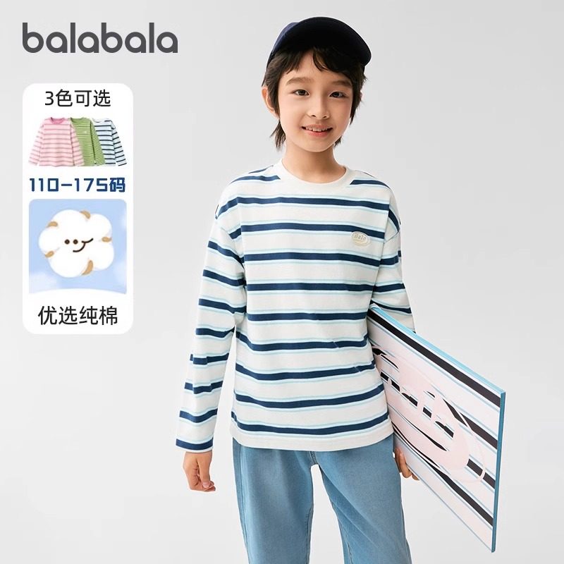巴拉巴拉男童长袖t恤儿童纯棉打底衫2025春装中大童条纹上衣童装