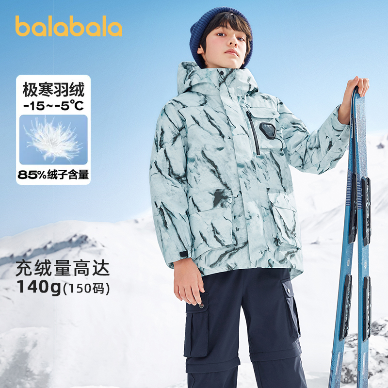 巴拉巴拉男童羽绒服保暖中长款