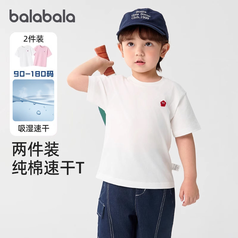 巴拉巴拉儿童短袖T恤男童吸湿速干上衣女童纯棉打底衫夏装两件装9