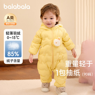 巴拉巴拉宝宝连体衣羽绒服婴儿爬服男童女童加厚外出抱衣冬装新款