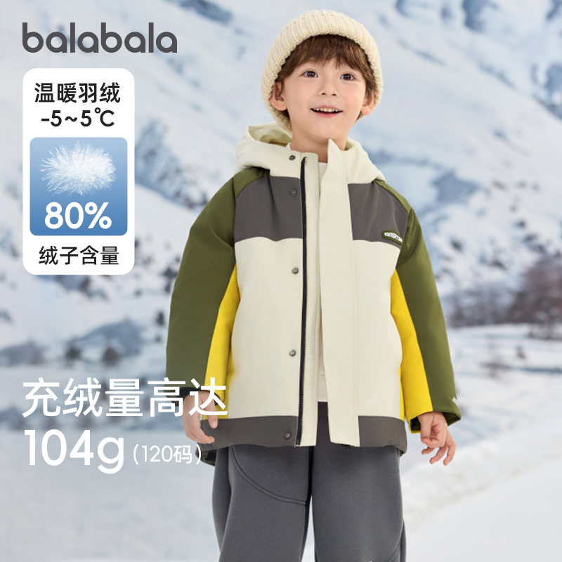 巴拉巴拉男童羽绒服保暖工装外套