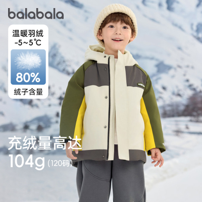 巴拉巴拉男童羽绒服保暖工装外套