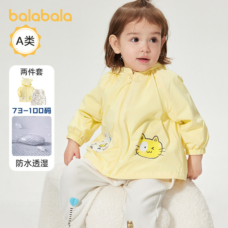 巴拉巴拉婴儿外套套装宝宝衣服2025春装新款马甲上衣女童两件套潮