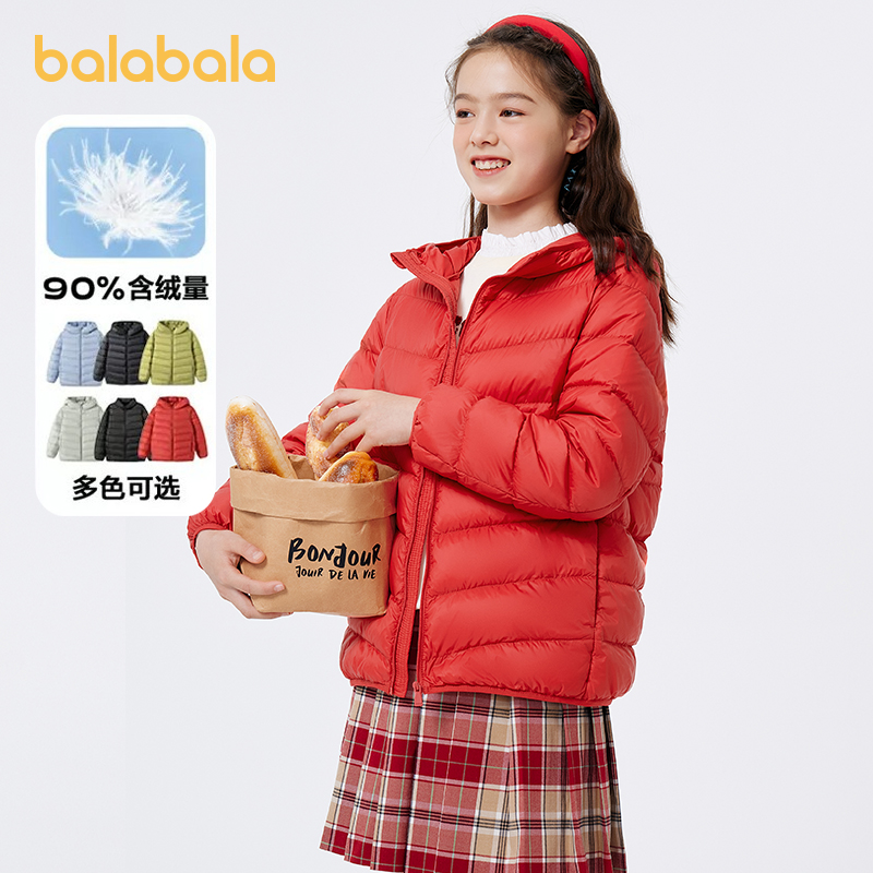 巴拉巴拉女童羽绒服大童保暖连帽外套反季冬装新款儿童红色上衣潮
