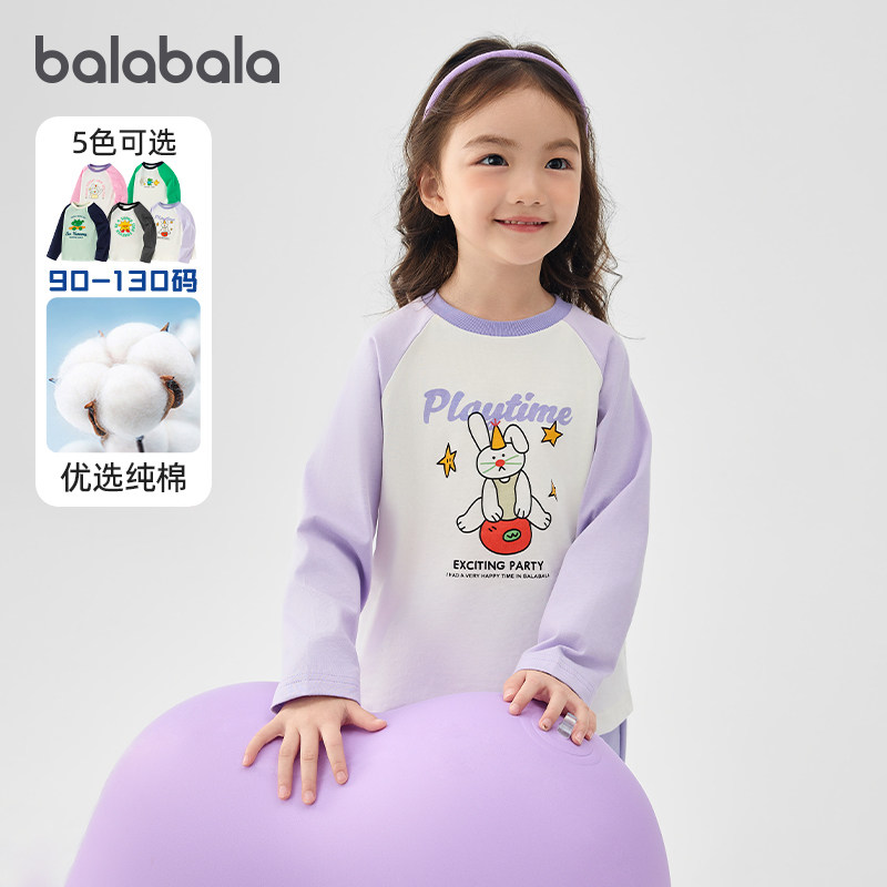 巴拉巴拉女童长袖t恤宝宝纯棉上衣儿童打底衫2025春装新款童装潮5