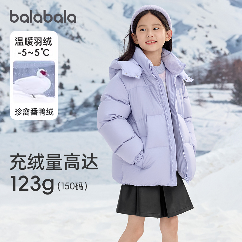 巴拉巴拉女童羽绒服儿童加厚外套