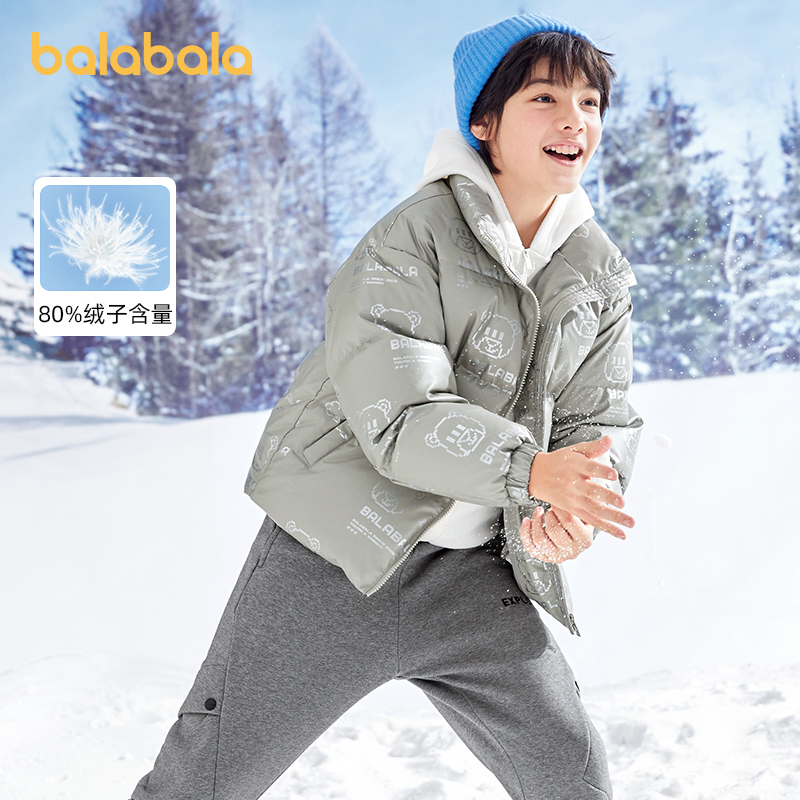 巴拉巴拉男童羽绒服外套短款上衣