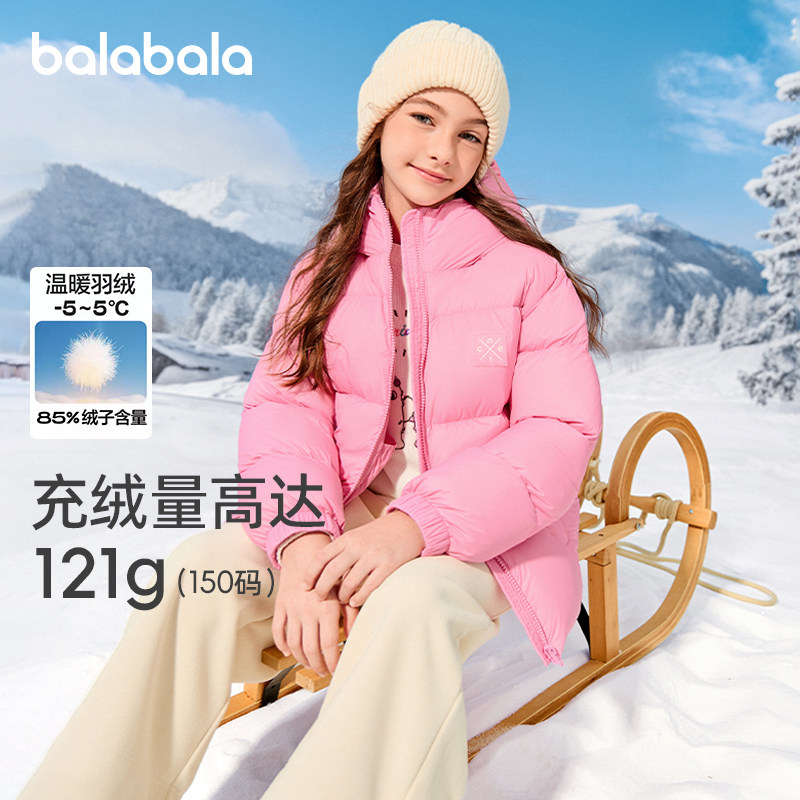 巴拉巴拉儿童羽绒服女童保暖外套冬装新款大童连帽加厚童装上衣潮,童装/婴儿装/亲子装,羽绒服,淘宝优惠券,粉丝福利购,淘宝优惠卷