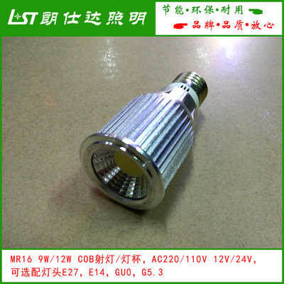 高亮cob照明过道走廊射灯