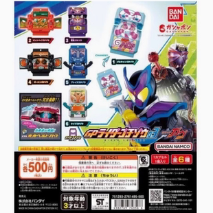 现货万代假面骑士加布GAVV 扭蛋03第三弹GHOST灵骑仙贝棒棒糖法爷