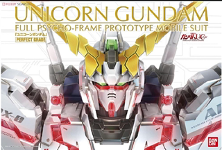 万代 PG 1/60 RX-0 独角兽 UNICORN GUNDAM 拼装高达模型