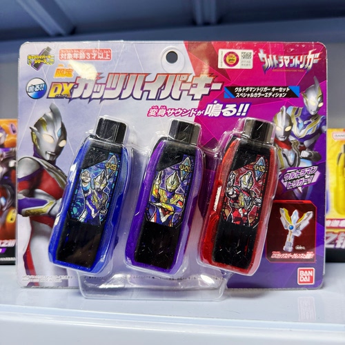 全新现货万代BNF透明限定DX特利迦奥特曼胜利密钥 套装可联动