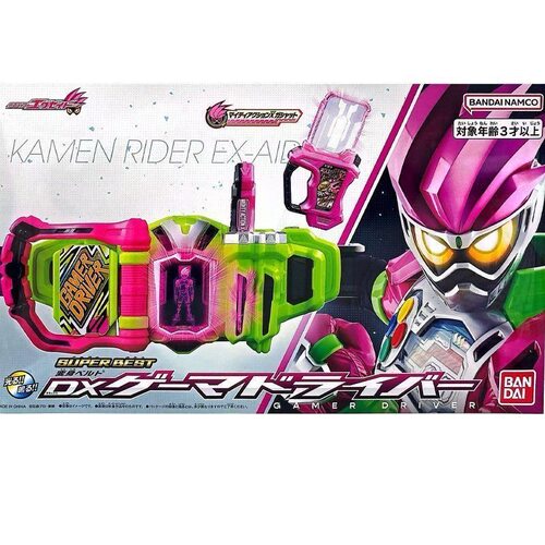 万代 dx玩家驱动器 假面骑士EXAID艾克赛德 SUPER BEST再版全新