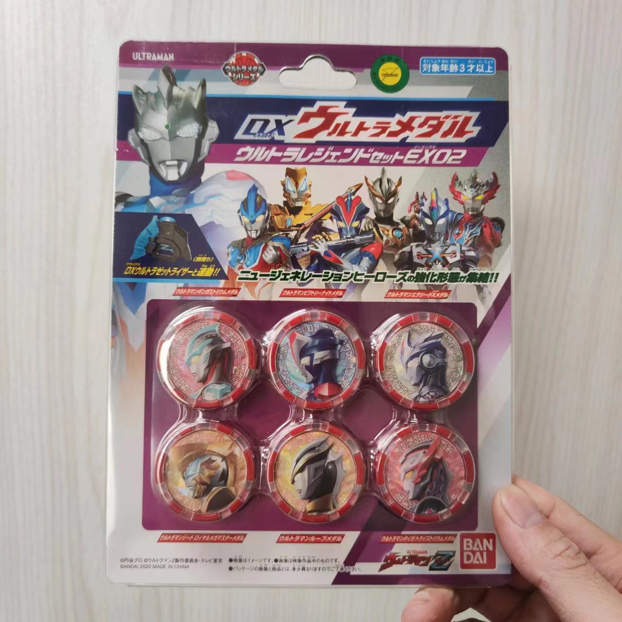 万代EX0102泽塔奥特曼勋章日版