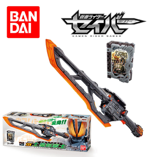 【现货】万代假面骑士 saber圣刃 DX大剑 土豪剑 激土