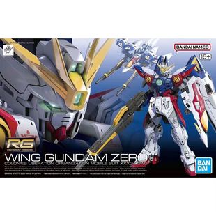 萬代 飛翼零式 拼裝 模型 新機動戰士W 144 高達TV新版