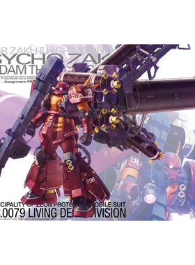 万代正品 MG MS-06R KA版 雷霆宙域 高机动精神力红扎古 高达模型