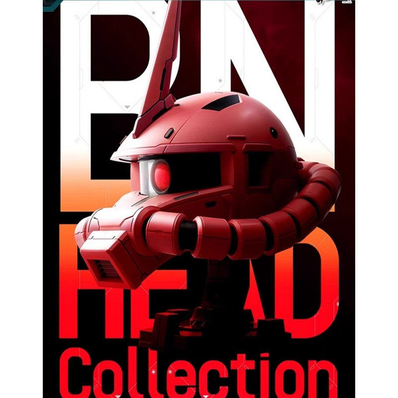 现货 万代潮玩 南梦宫 BN HEAD Collection 夏亚扎古 高达 头像