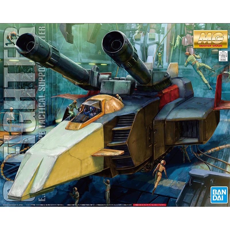 万代 MG 1/100 G战机 核心战机 2.0用 元祖高达 V作战 拼装模型