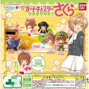 万代正品 扭蛋 魔卡少女樱抱抱数据线02 小樱 小狼 知世 现货
