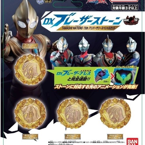 万代TNTDX布莱泽辉石联动配件