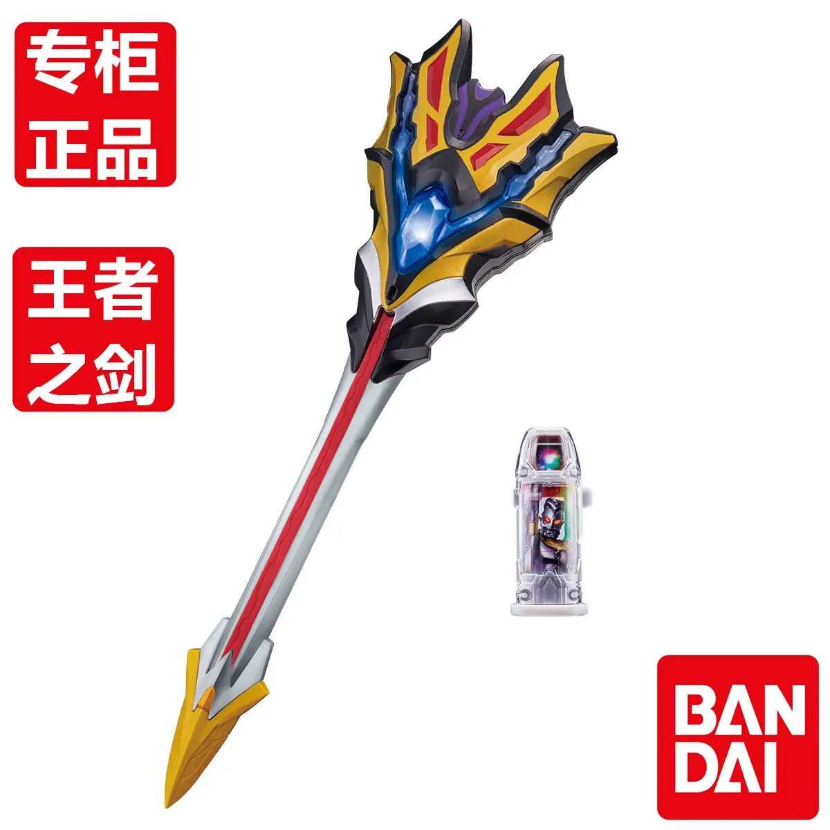 正品万代中文版捷德奥特曼王者之剑 尊皇剑 奥特之王声光联动武器
