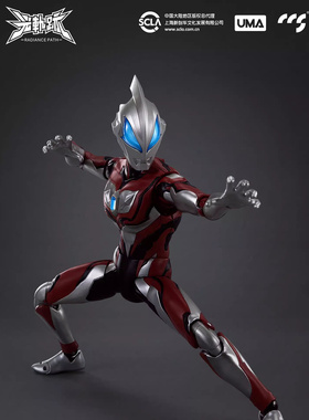 现货  CCS TOYS 光轨迹 捷德奥特曼 红蓝 新生代 合金 成品