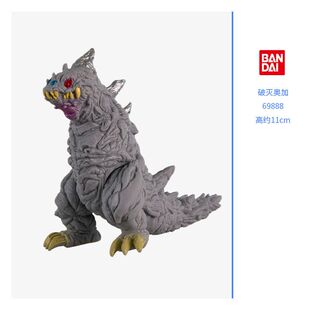 万代 迪迦奥特曼怪兽软胶 巴里盖拉 男孩玩具礼物 正品现货