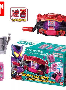 万代 DX 假面骑士加布GAVV 变身驱动器腰带 二骑VALEN瓦伦变身枪