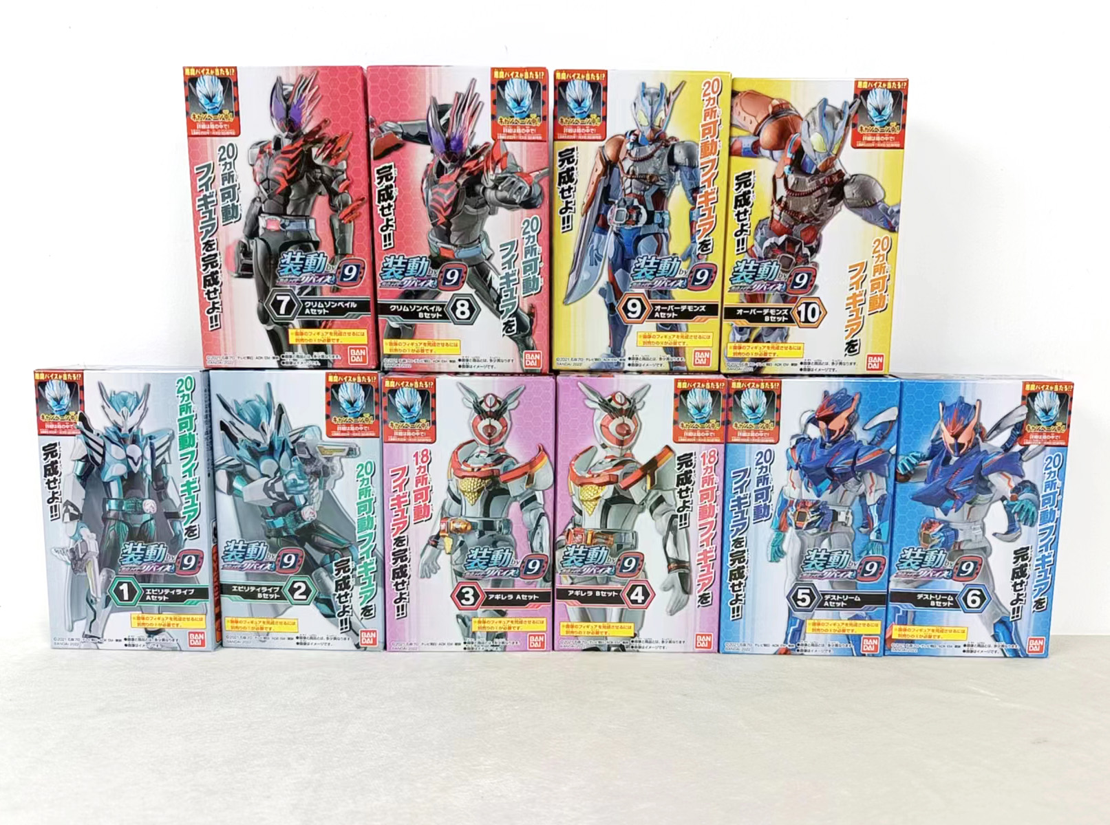 万代假面骑士利维斯食玩装动BY9