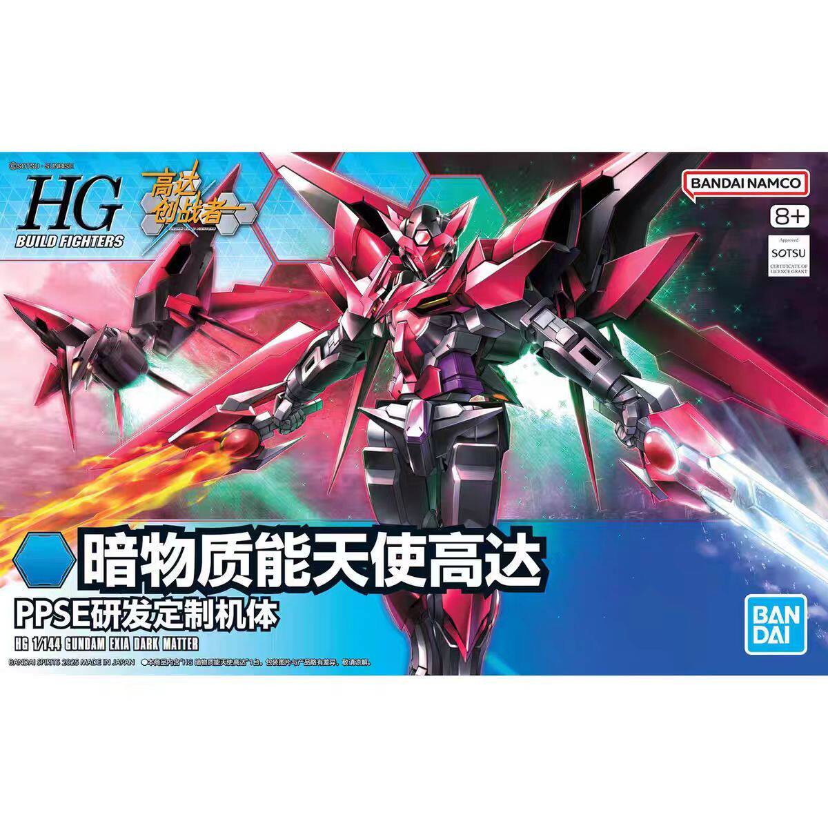 万代 HGBF 1/144 高达创战者 暗物质能天使高达  中文版拼装模型