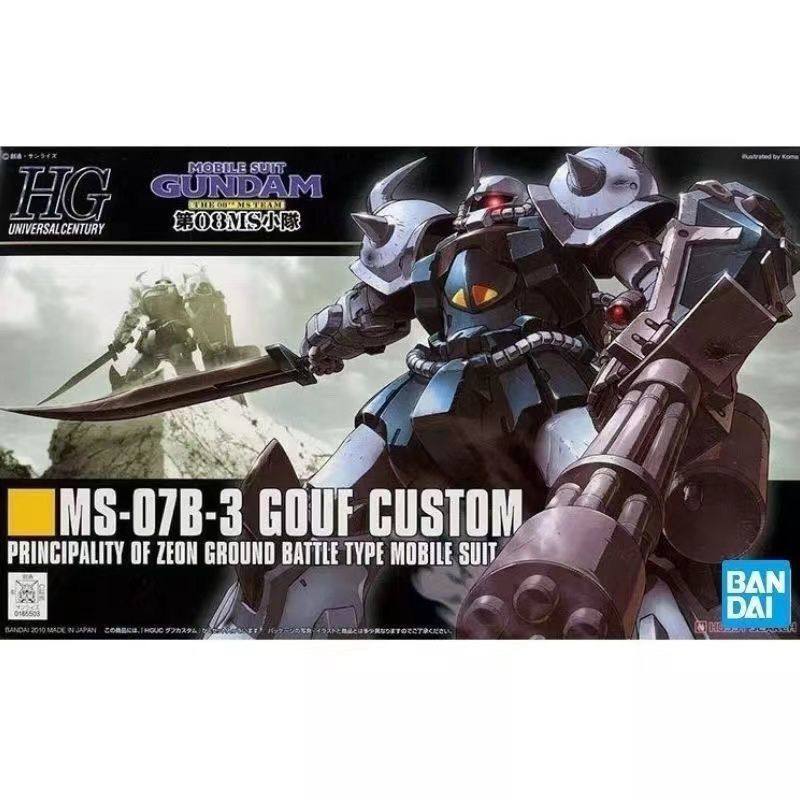 现货 万代 HGUC 117 1/144 B3老虎 重炮老虎 特装型 高达拼装模型