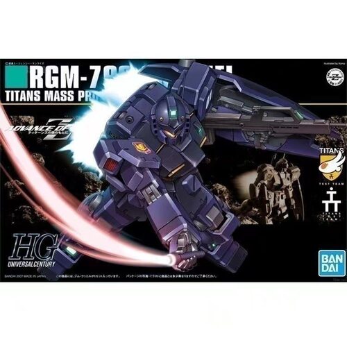 万代 HGUC074 1/144 吉姆镇暴型 RGM-79Q 联邦量产拼装可动模型