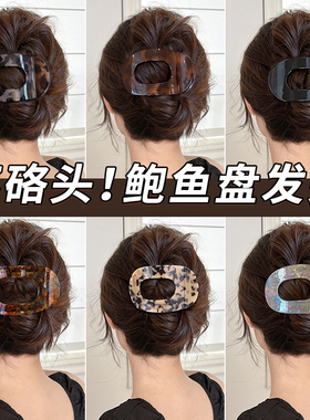 开车做瑜伽都不掉不硌头弧形鲍鱼发夹女后脑勺头发鸭嘴夹盘发抓夹