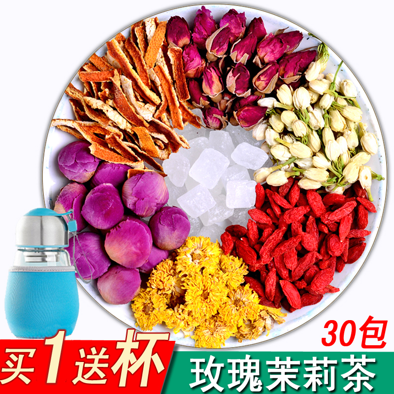 玫瑰花茶组合菊花茉莉花枸杞牡丹花女人泡水喝的饮品水果茶叶袋装|ruв категории чай, эрзац/цветы/фрукты/переработки чая, эрзац/цветочный чай - от Buy2taobao.com для оказания профессиональной услуги покупки агента Taobao