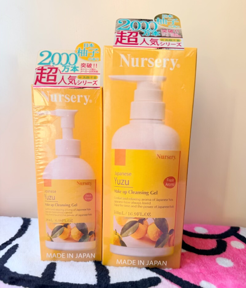 日本本土COSME大赏Nursery深层卸妆啫喱乳液 舒缓柚子180ml/500ml