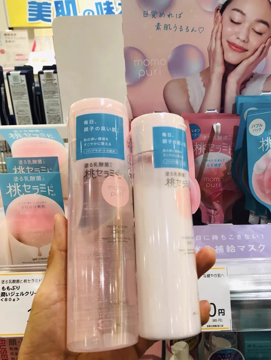 包邮日本本土2025新版BCL桃子乳酸菌保湿化妆水乳液水蜜桃水乳