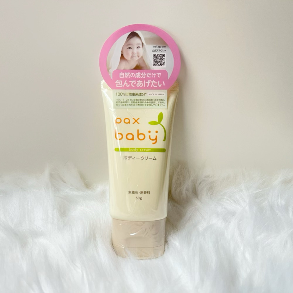 日本本土太阳油脂PAXBABY婴儿润肤乳面霜敏感肌保湿干燥宝宝50g
