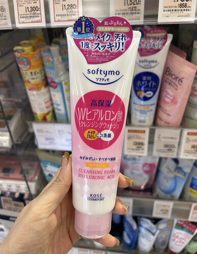 包邮日本KOSE高丝洗面奶洁面乳softymo卸妆二合一清洁保湿190g粉