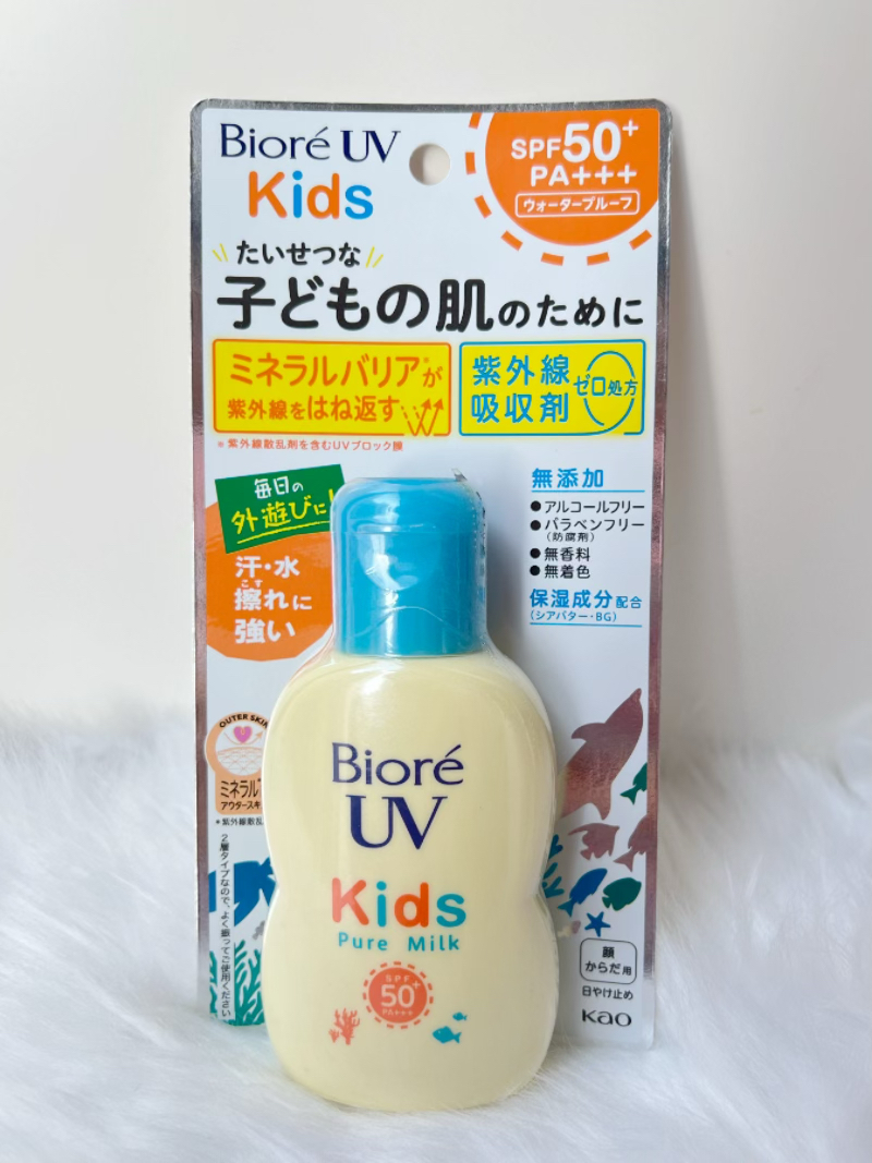 日本版Biore碧柔UV儿童防晒霜70ml儿童防晒乳温和物理防晒SPF50+